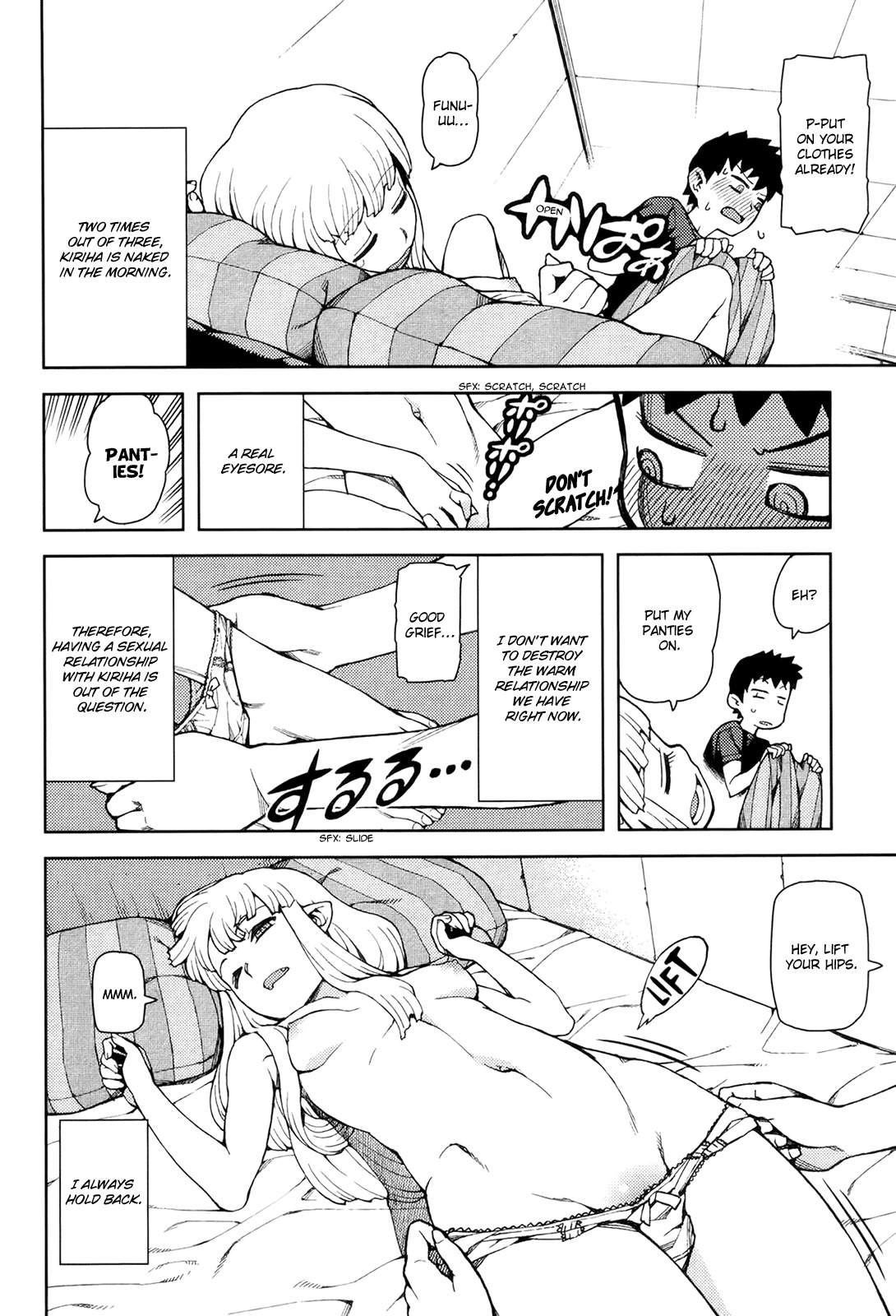 Tsugumomo Chapter 44.5 page 2 - Chapter 44.5: Omake - My Tsukumogami Master