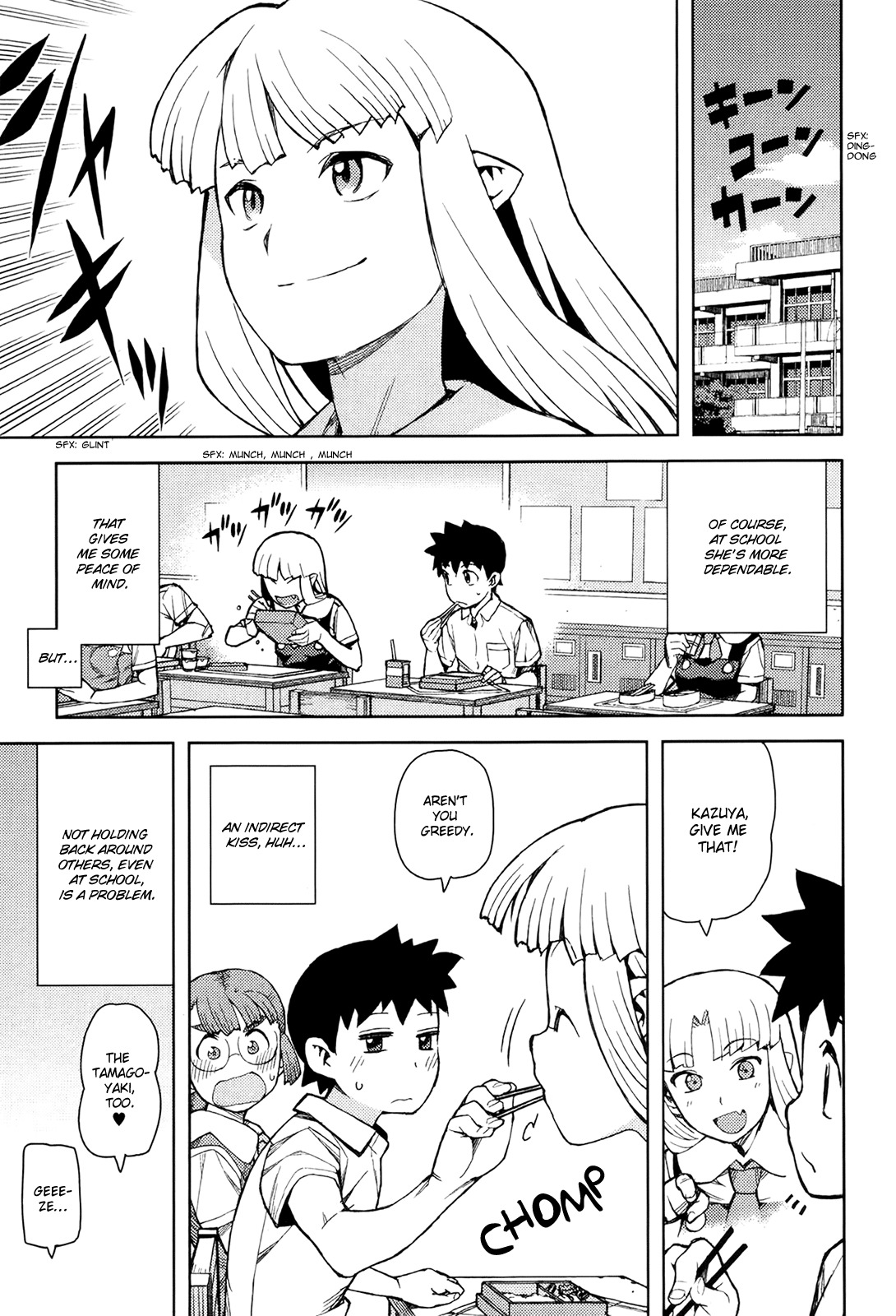 Tsugumomo Chapter 44.5 page 5 - Chapter 44.5: Omake - My Tsukumogami Master