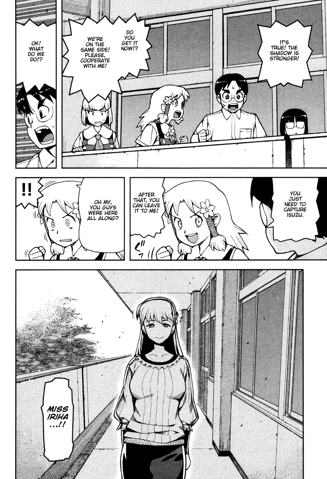 Tsugumomo Chapter 44 page 20 - Chapter 44: Reversal! 3