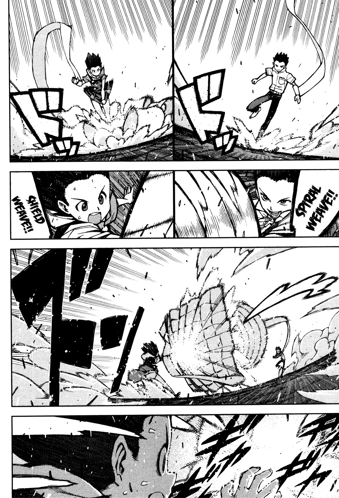 Tsugumomo Chapter 44 page 4 - Chapter 44: Reversal! 3