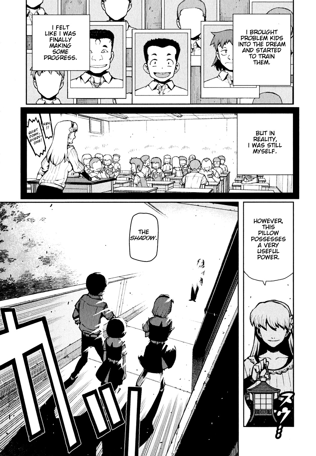 Tsugumomo Chapter 45 page 10 - Chapter 45: Reversal! 4