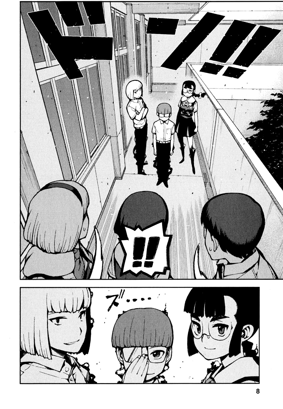 Tsugumomo Chapter 45 page 11 - Chapter 45: Reversal! 4
