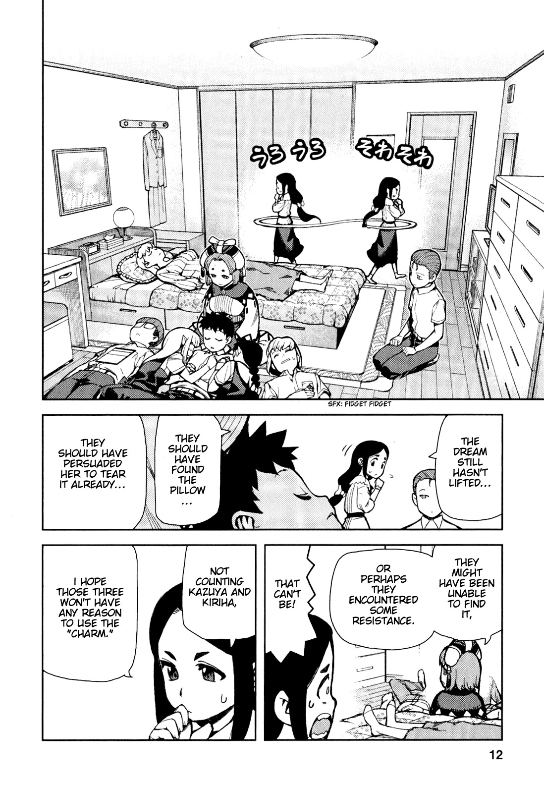 Tsugumomo Chapter 45 page 15 - Chapter 45: Reversal! 4