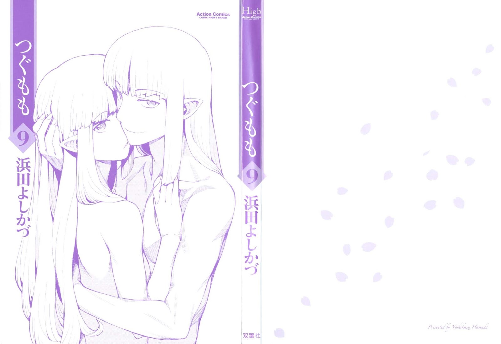 Tsugumomo Chapter 45 page 2 - Chapter 45: Reversal! 4