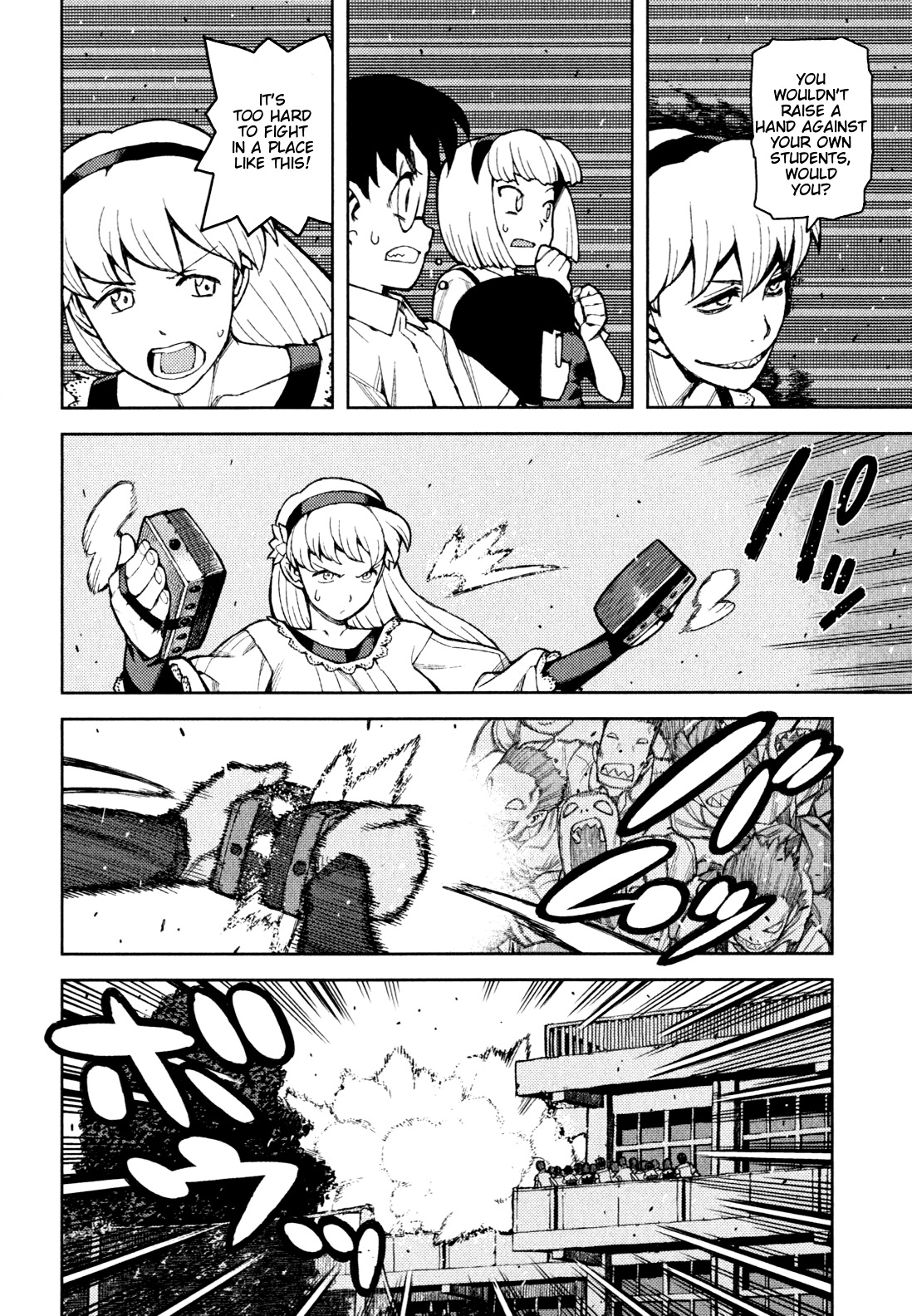 Tsugumomo Chapter 45 page 31 - Chapter 45: Reversal! 4