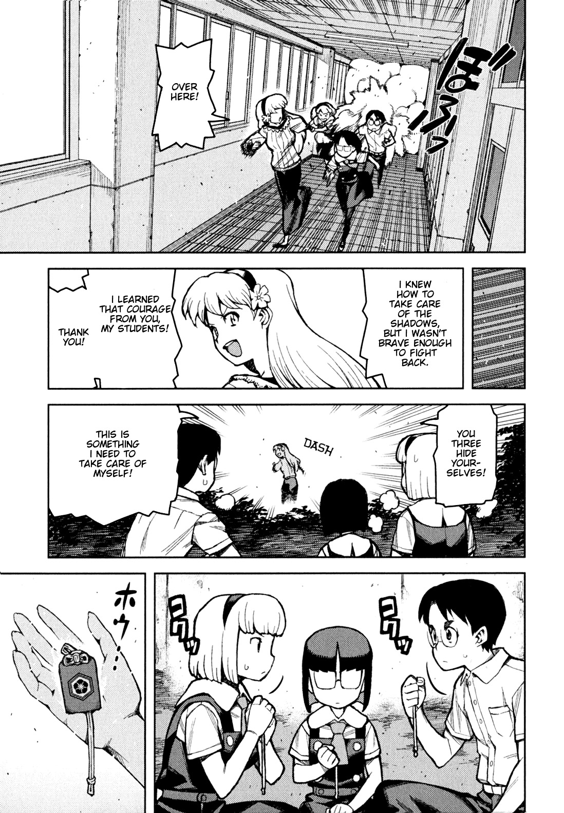 Tsugumomo Chapter 45 page 32 - Chapter 45: Reversal! 4