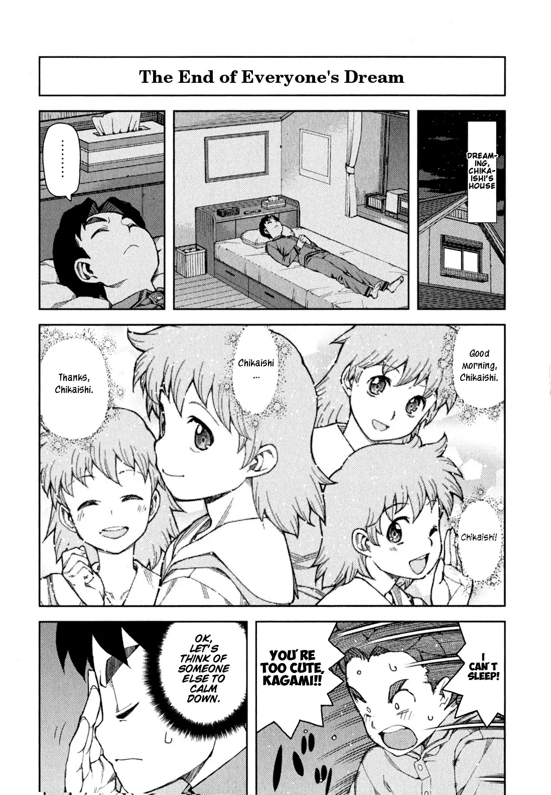 Tsugumomo Chapter 46.1 page 2 - Chapter 46.1: Bonus