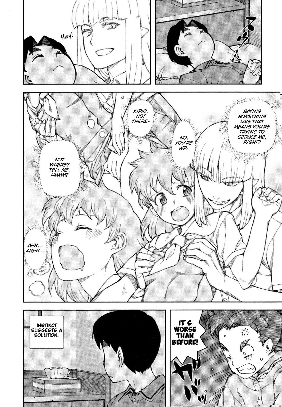 Tsugumomo Chapter 46.1 page 3 - Chapter 46.1: Bonus