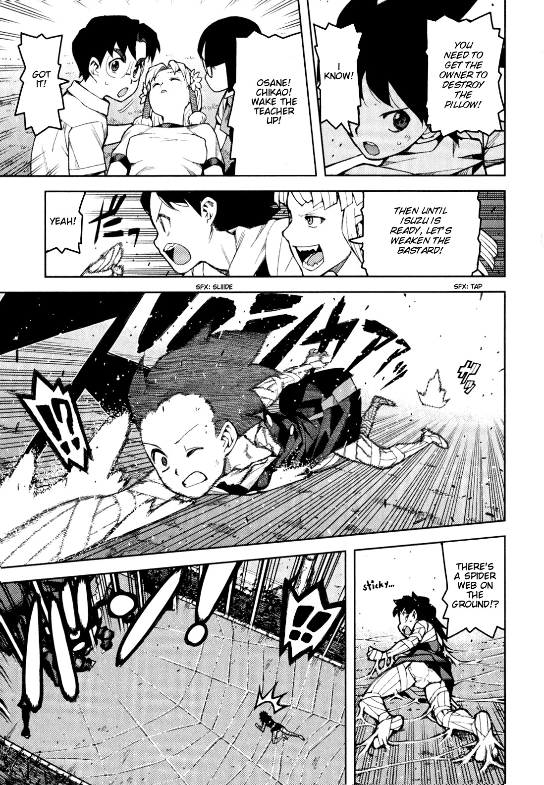 Tsugumomo Chapter 46 page 19 - Chapter 46: Reversal! 5
