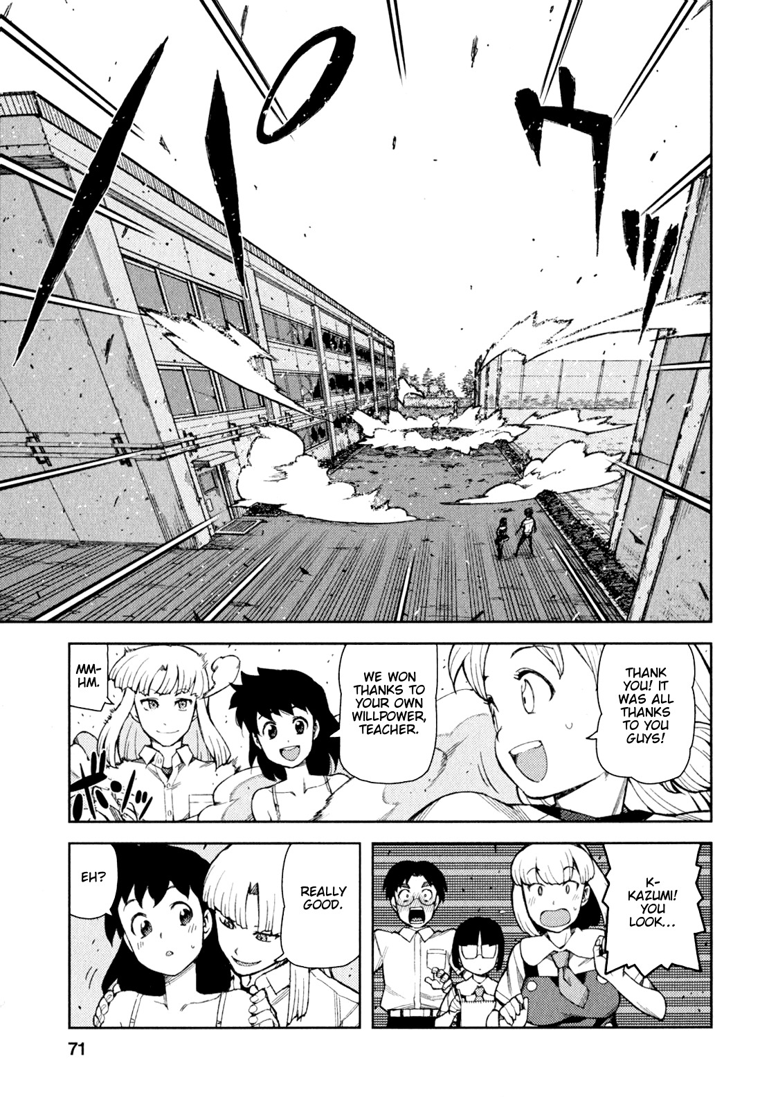Tsugumomo Chapter 46 page 29 - Chapter 46: Reversal! 5
