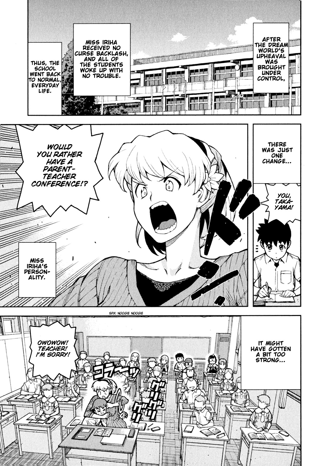 Tsugumomo Chapter 46 page 35 - Chapter 46: Reversal! 5