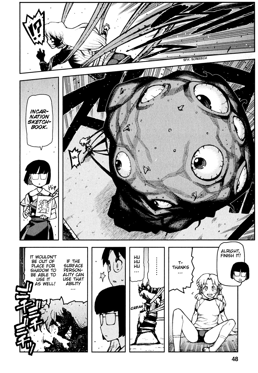 Tsugumomo Chapter 46 page 6 - Chapter 46: Reversal! 5