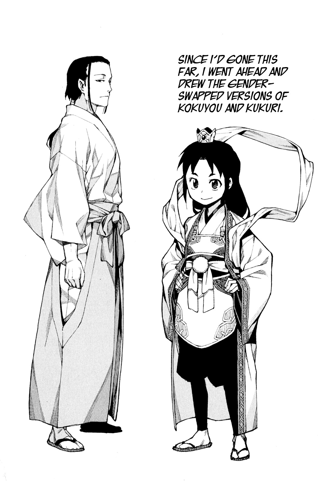 Tsugumomo Chapter 47 page 16 - Chapter 47: Kirio in Top Form