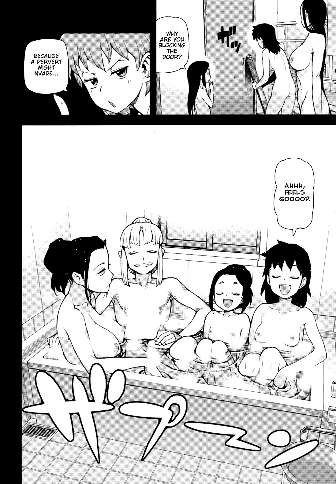 Tsugumomo Chapter 47 page 6 - Chapter 47: Kirio in Top Form