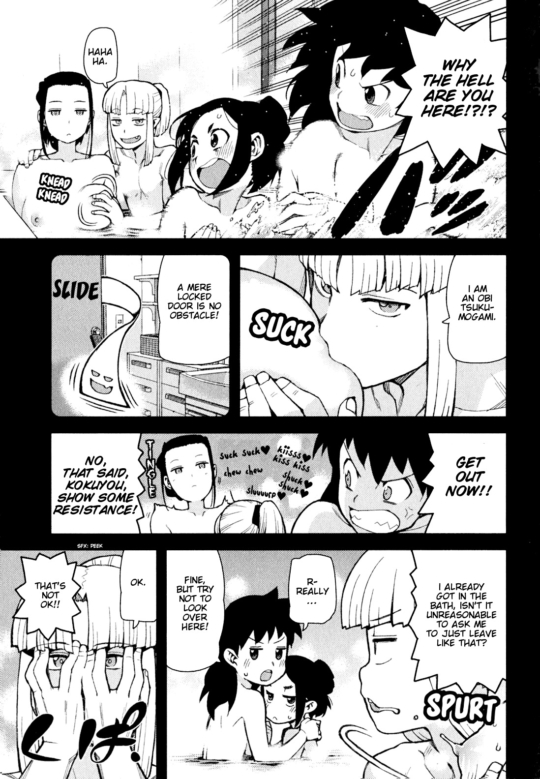 Tsugumomo Chapter 47 page 7 - Chapter 47: Kirio in Top Form