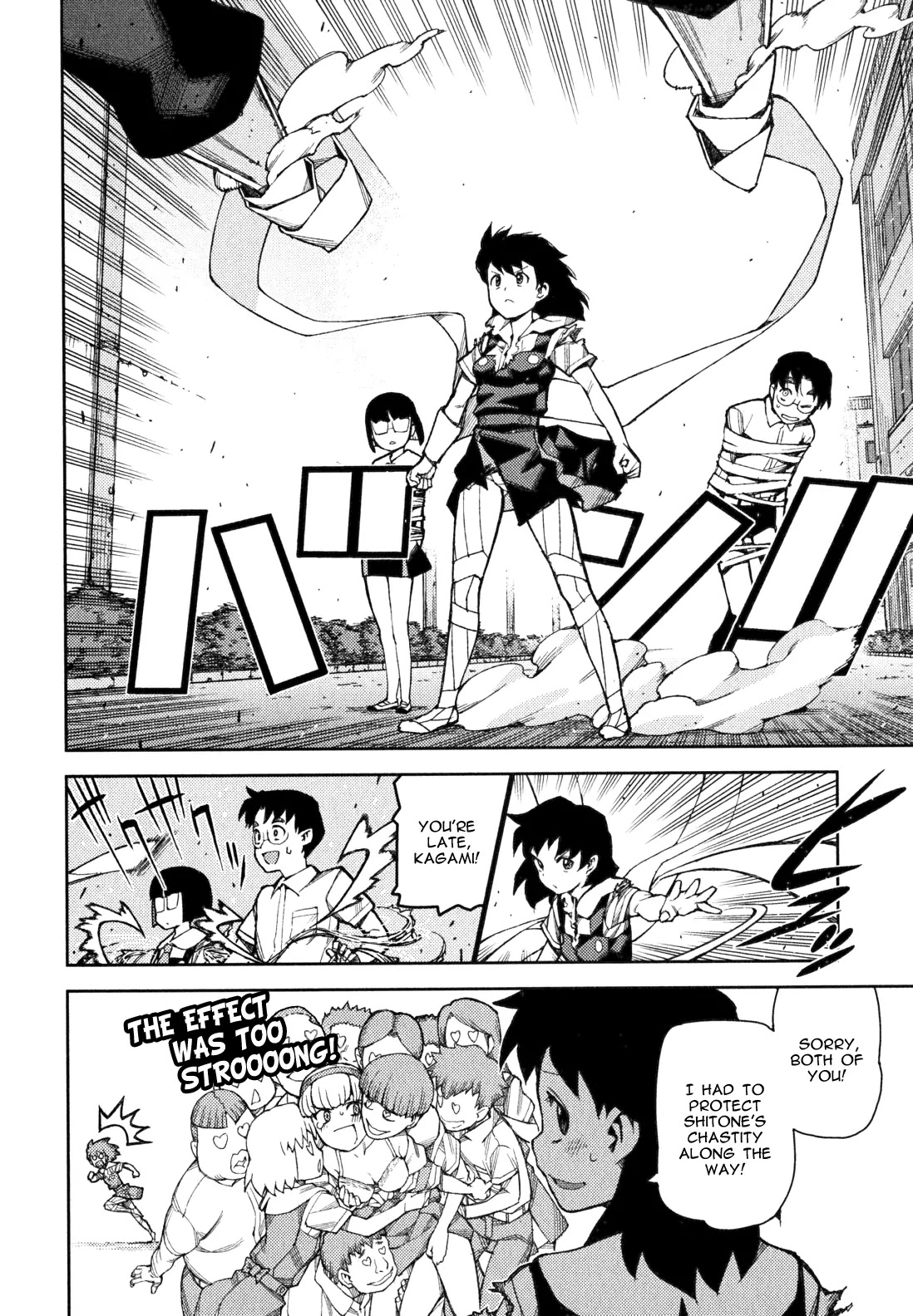 Tsugumomo Chapter 48.2 page 13 - Chapter 48.2: Chapter 46 Extra Scenes