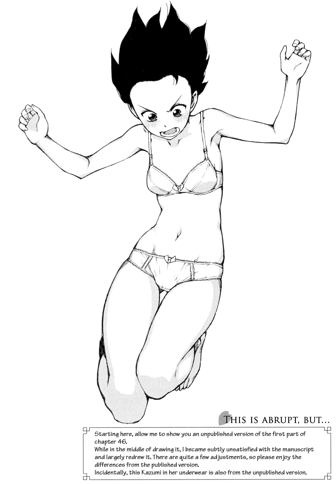 Tsugumomo Chapter 48.2 page 2 - Chapter 48.2: Chapter 46 Extra Scenes
