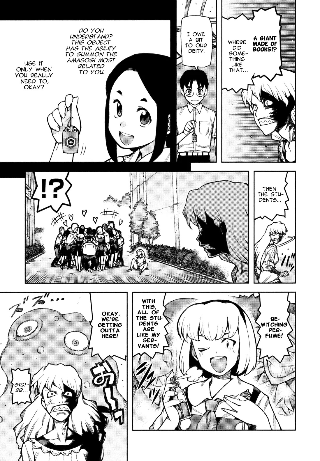 Tsugumomo Chapter 48.2 page 4 - Chapter 48.2: Chapter 46 Extra Scenes