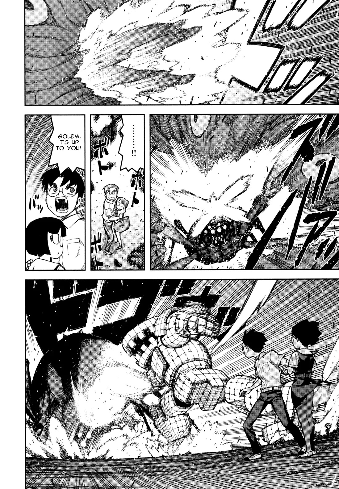 Tsugumomo Chapter 48.2 page 7 - Chapter 48.2: Chapter 46 Extra Scenes