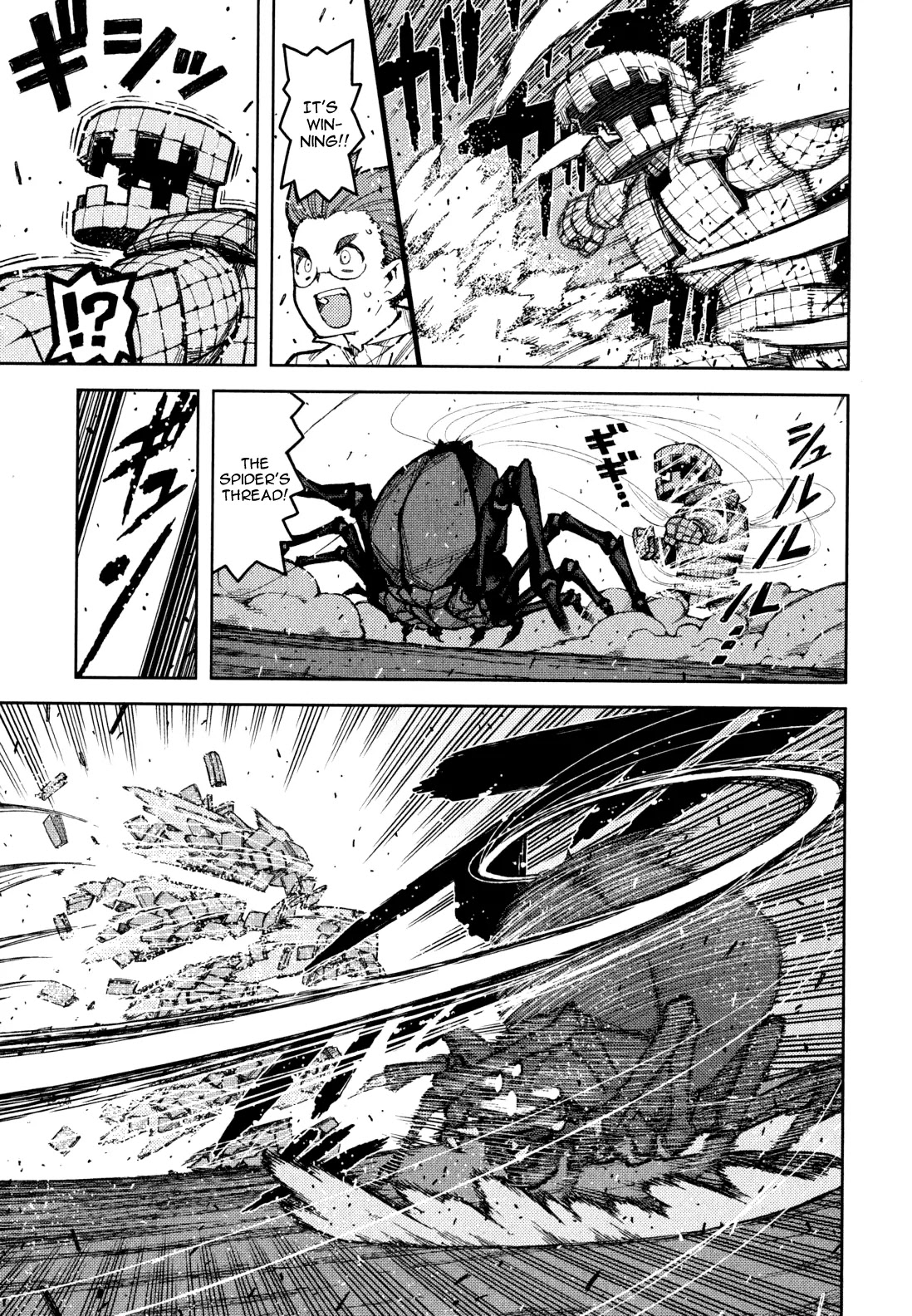 Tsugumomo Chapter 48.2 page 8 - Chapter 48.2: Chapter 46 Extra Scenes