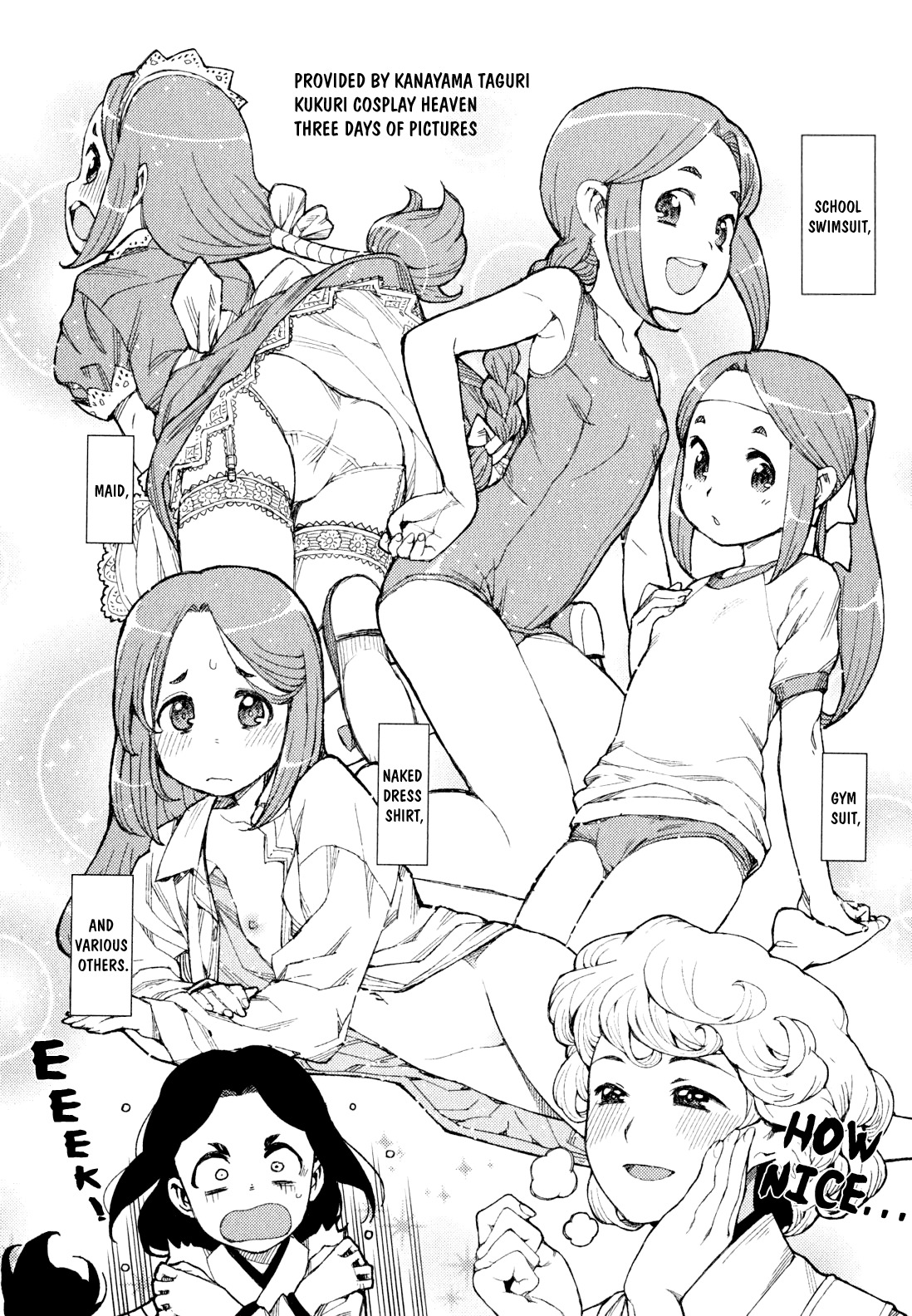 Tsugumomo Chapter 48.5 page 4 - Chapter 48.5: Omake - The First Ascension and Afterwards (+ Redrawn Pages from Chapter 46)