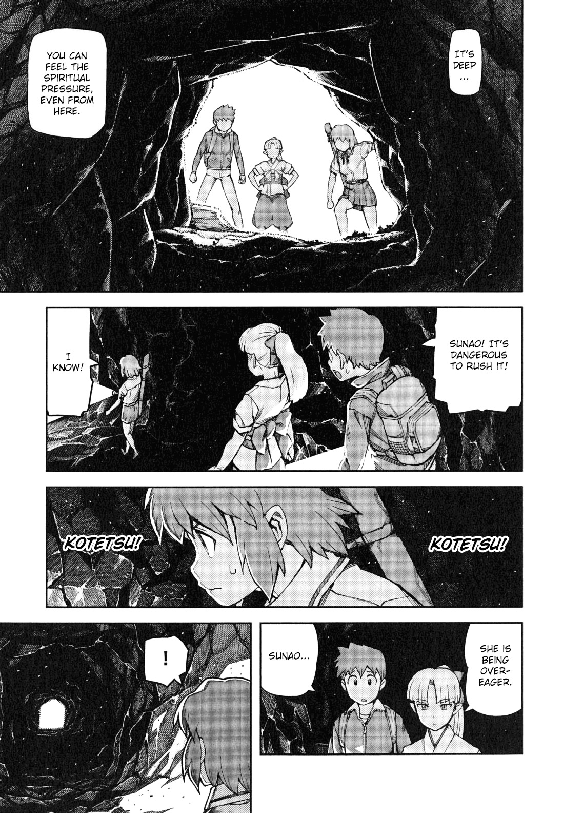 Tsugumomo Chapter 48 page 17 - Chapter 48: Sunao and Kotetsu