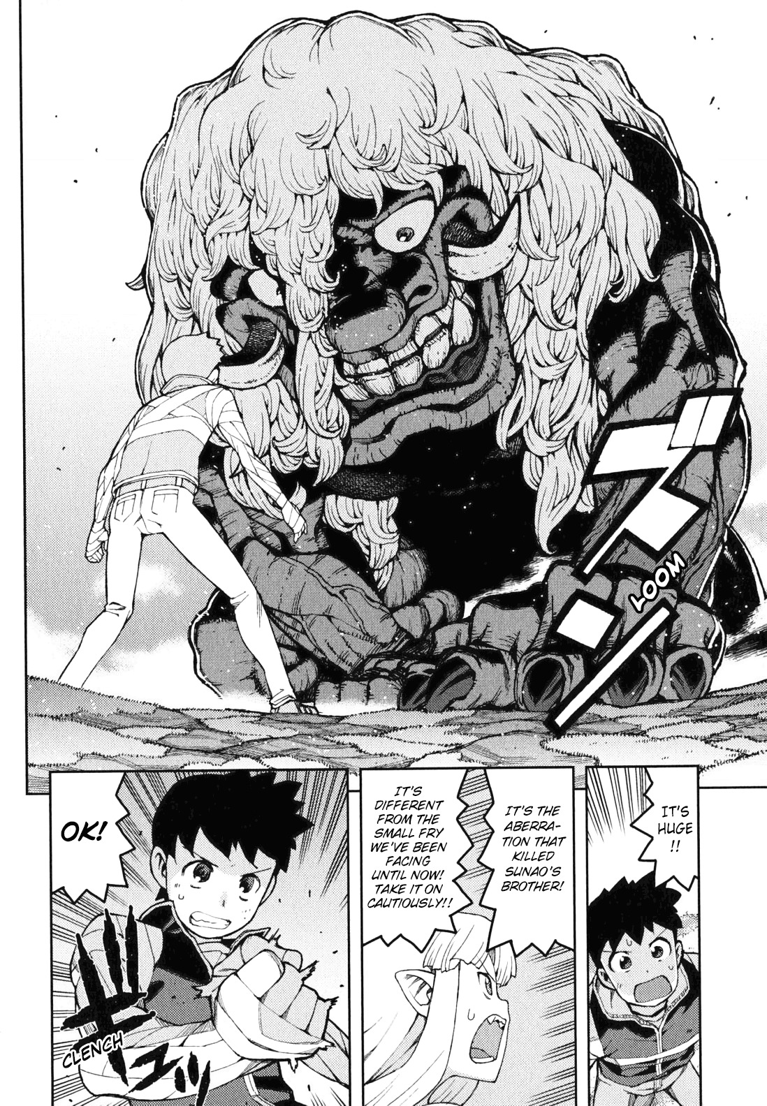 Tsugumomo Chapter 48 page 28 - Chapter 48: Sunao and Kotetsu