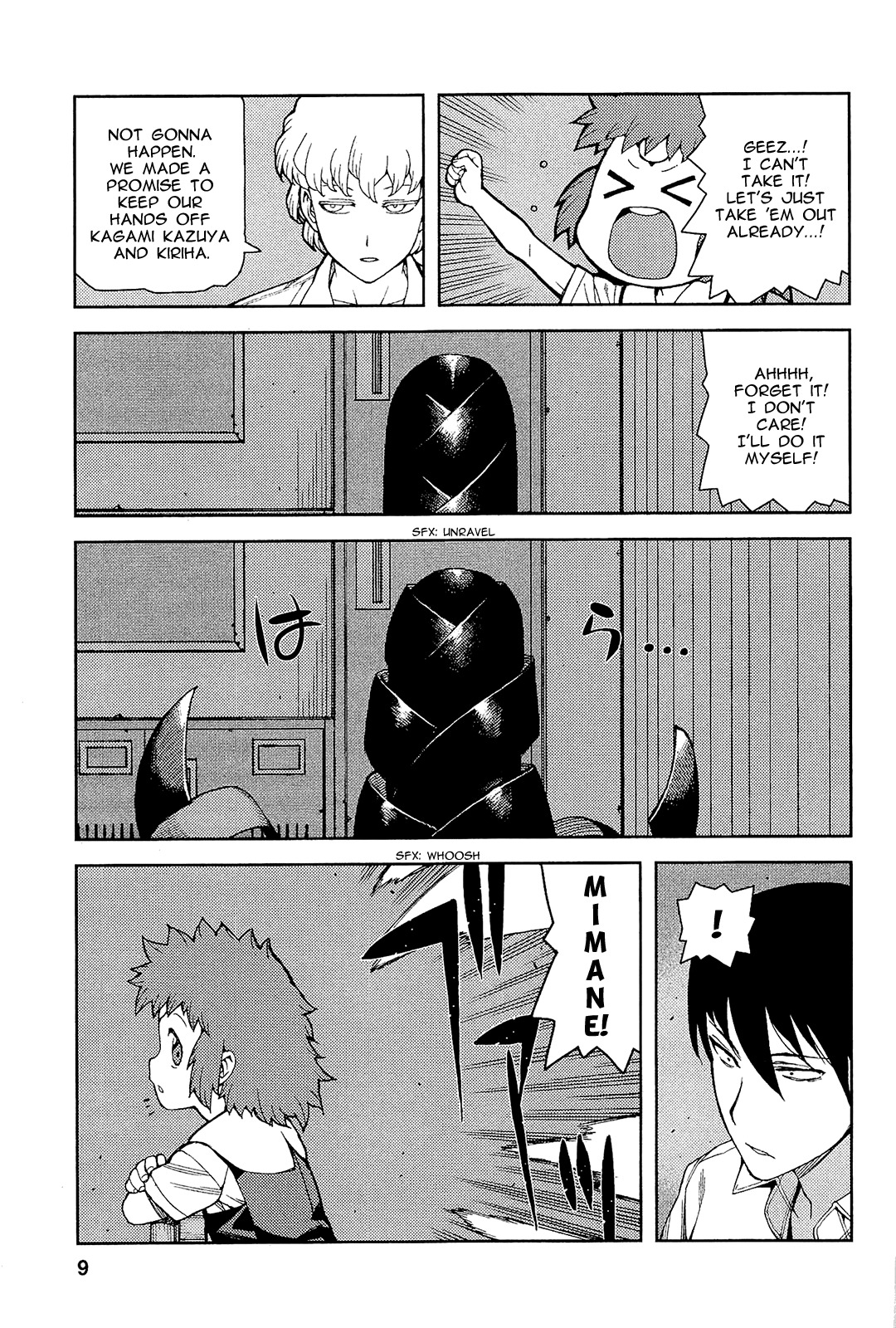 Tsugumomo Chapter 49 page 12 - Chapter 49: Red Bowl