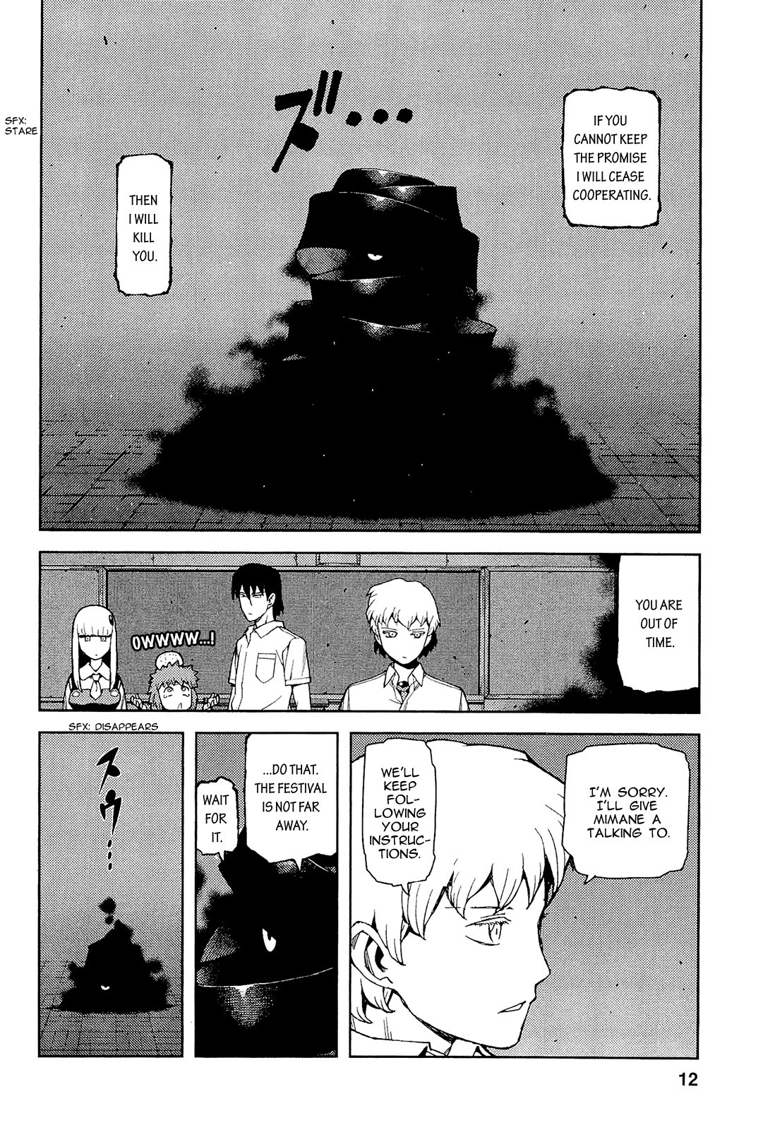 Tsugumomo Chapter 49 page 15 - Chapter 49: Red Bowl