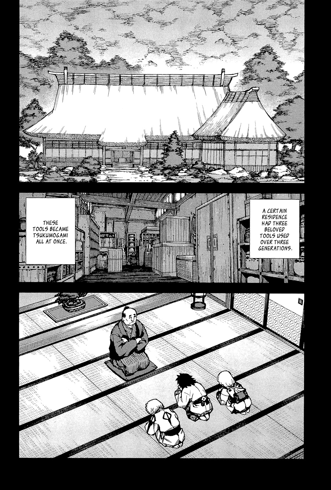 Tsugumomo Chapter 49 page 17 - Chapter 49: Red Bowl