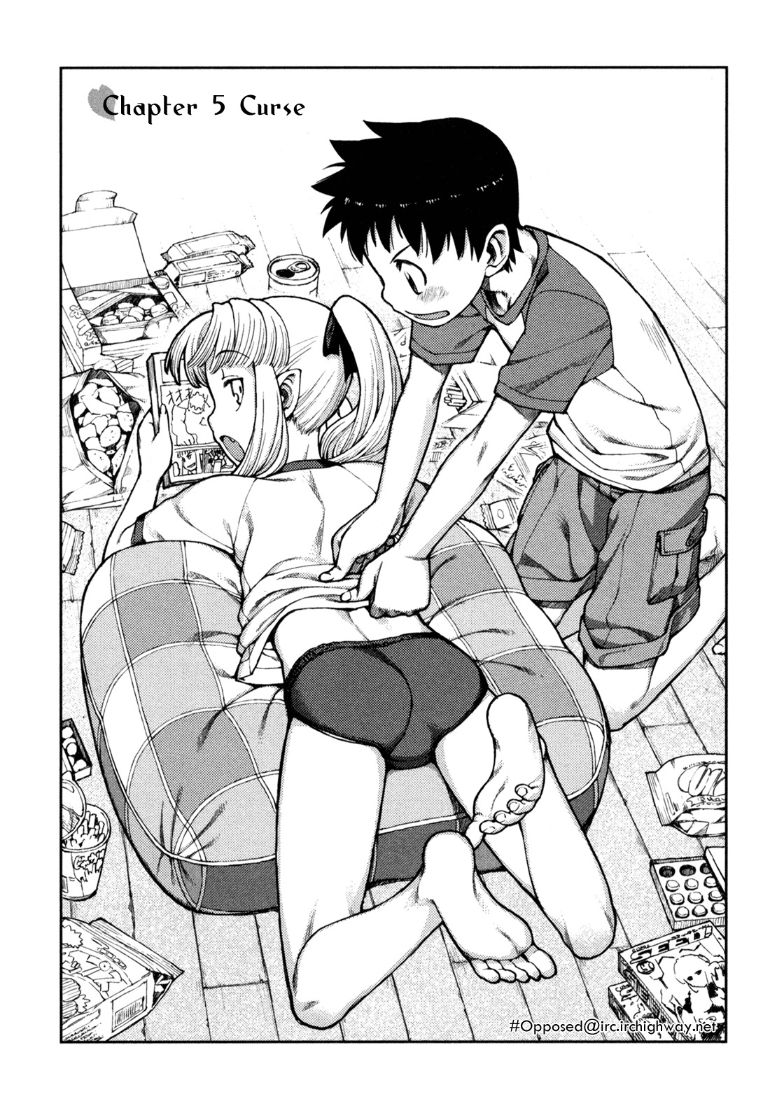 Tsugumomo Chapter 5 page 1 - Chapter 5: Curse