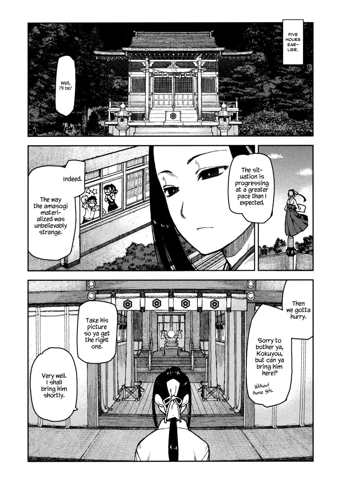Tsugumomo Chapter 5 page 10 - Chapter 5: Curse