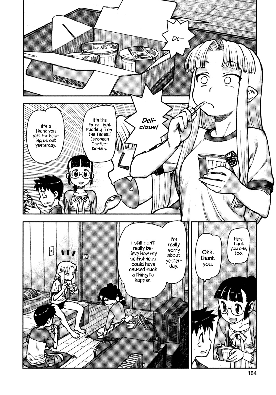 Tsugumomo Chapter 5 page 12 - Chapter 5: Curse