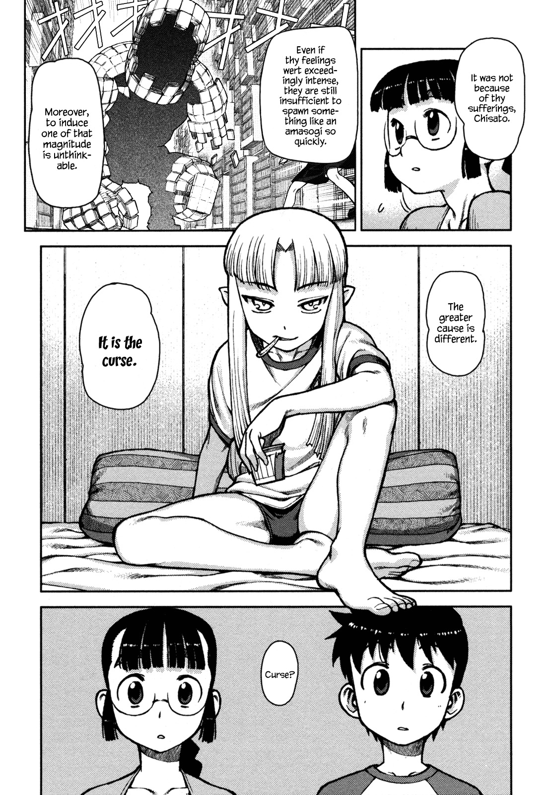 Tsugumomo Chapter 5 page 13 - Chapter 5: Curse