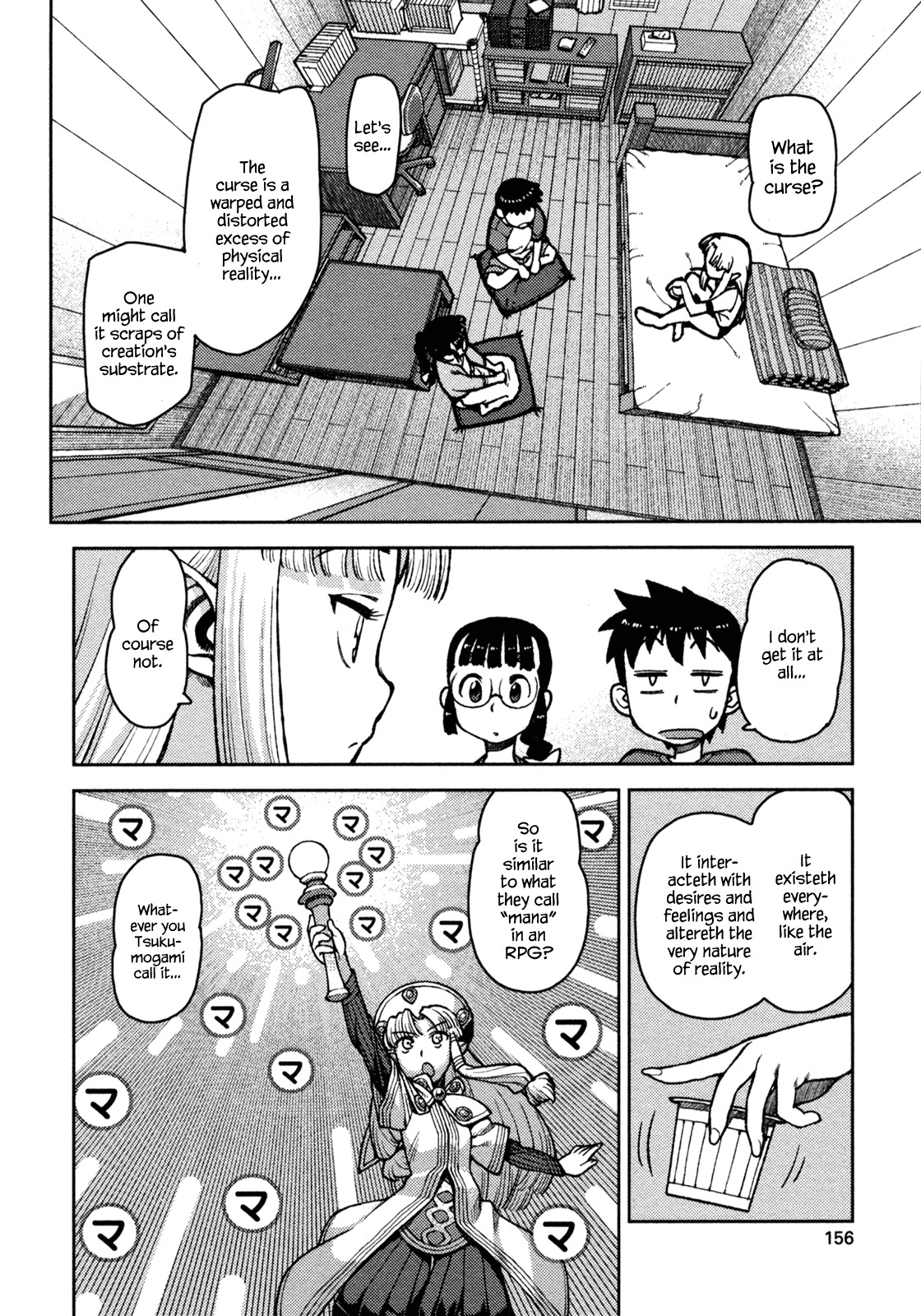 Tsugumomo Chapter 5 page 14 - Chapter 5: Curse