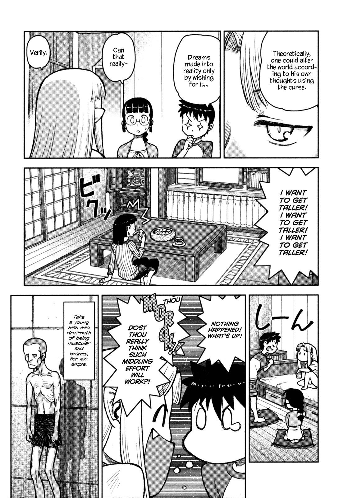 Tsugumomo Chapter 5 page 15 - Chapter 5: Curse