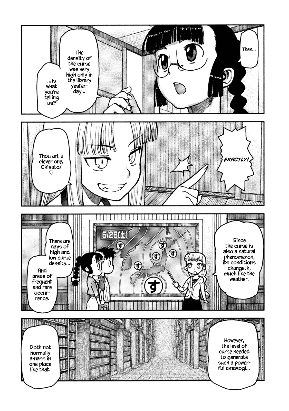 Tsugumomo Chapter 5 page 17 - Chapter 5: Curse