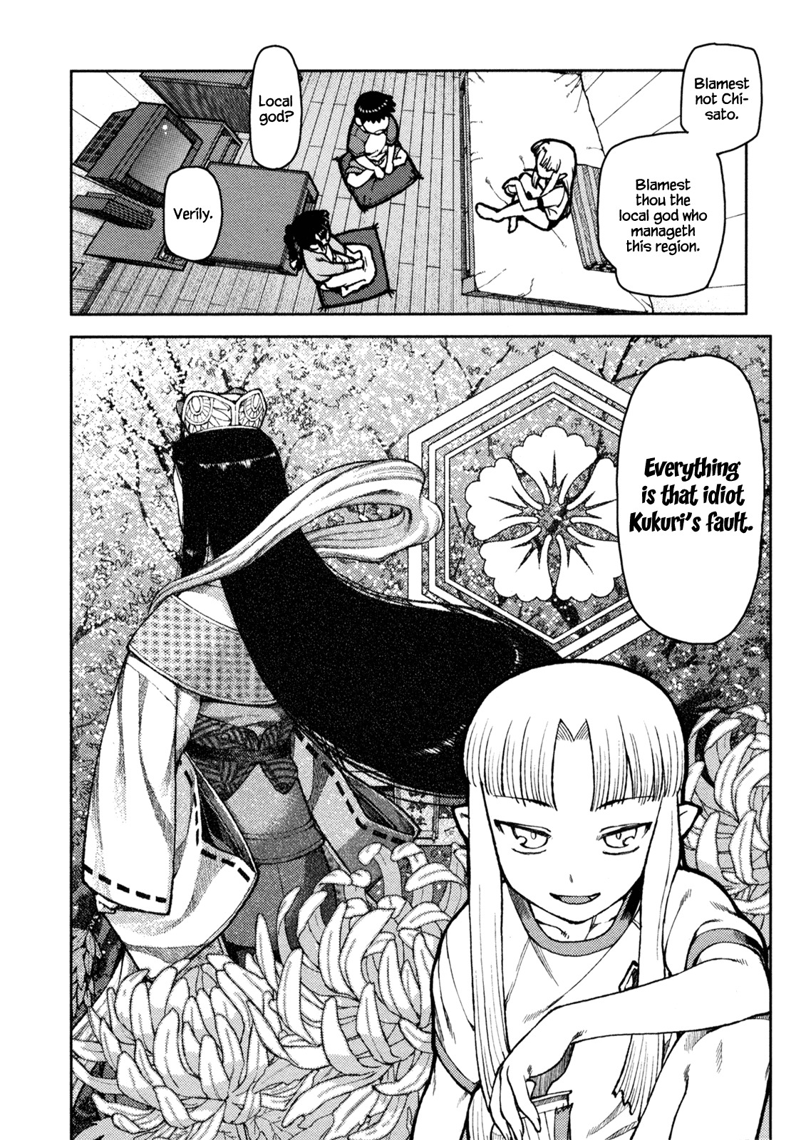 Tsugumomo Chapter 5 page 18 - Chapter 5: Curse
