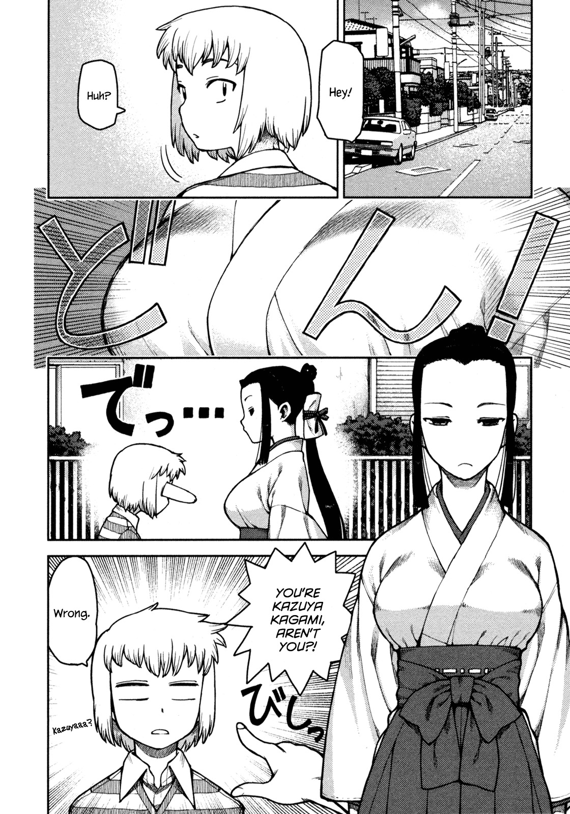 Tsugumomo Chapter 5 page 2 - Chapter 5: Curse