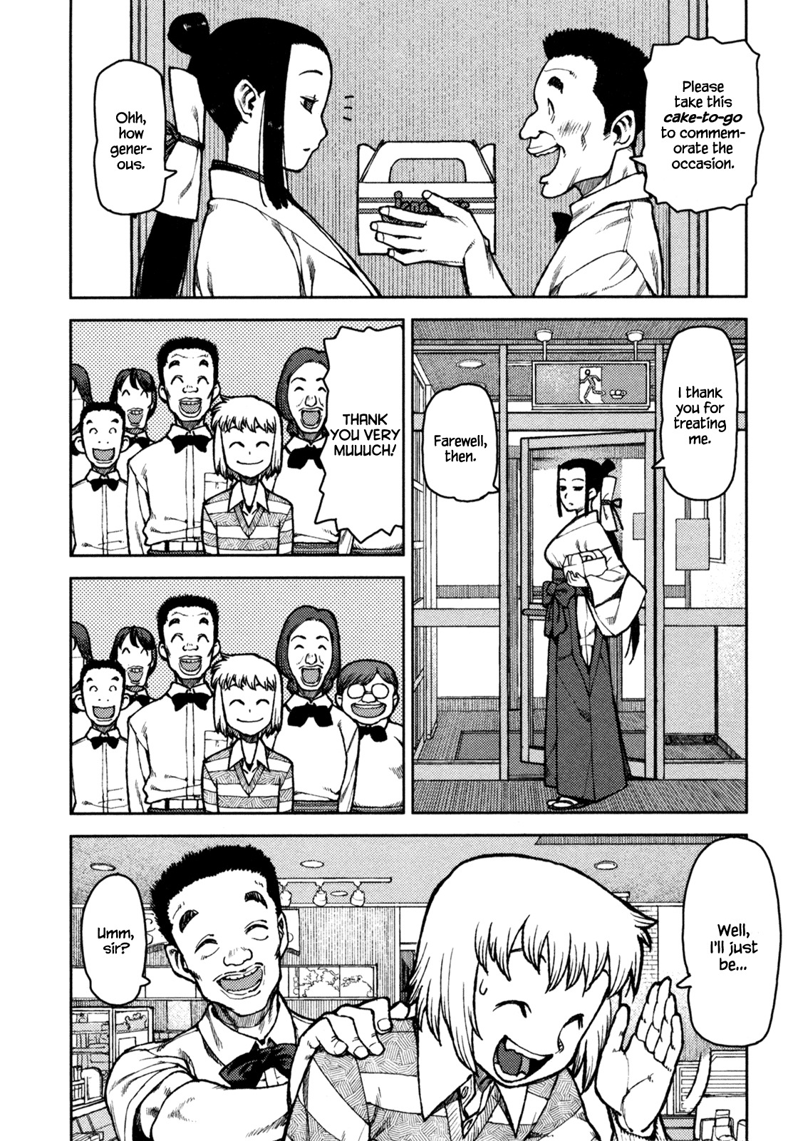 Tsugumomo Chapter 5 page 20 - Chapter 5: Curse