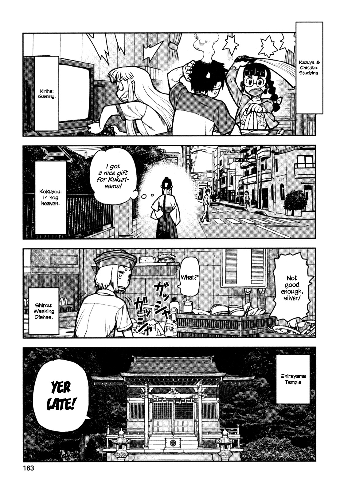Tsugumomo Chapter 5 page 21 - Chapter 5: Curse