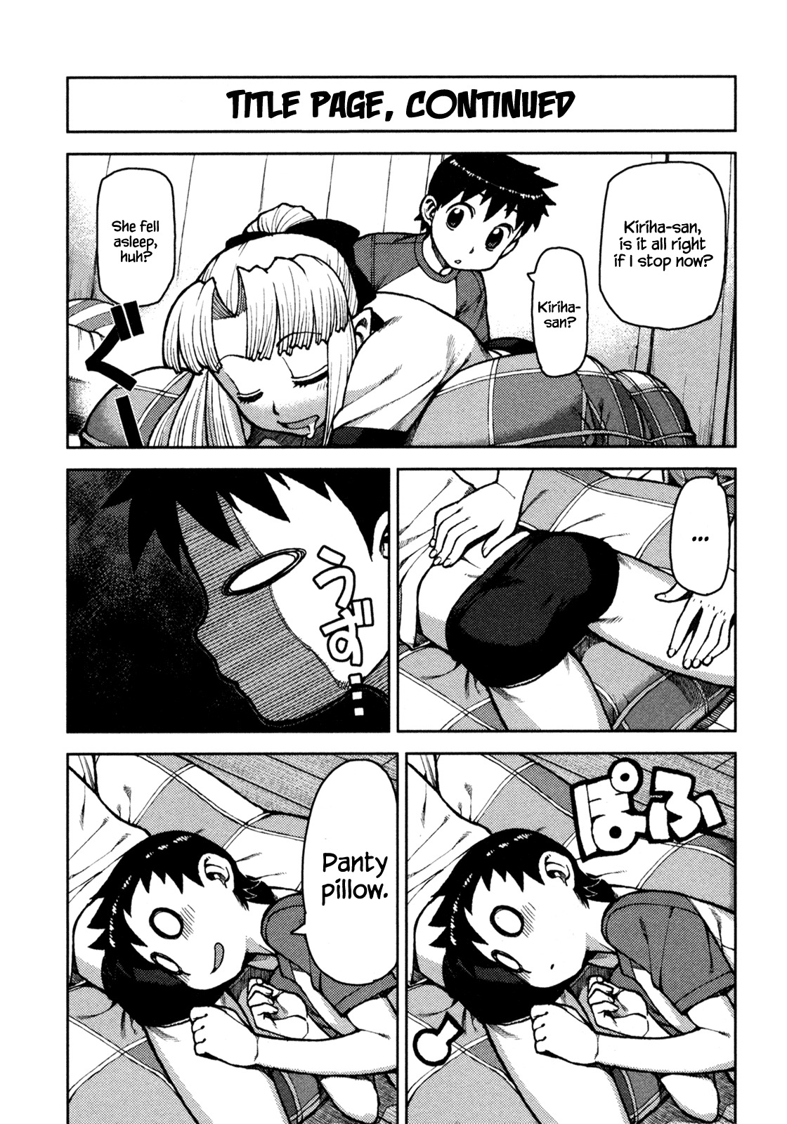 Tsugumomo Chapter 5 page 22 - Chapter 5: Curse