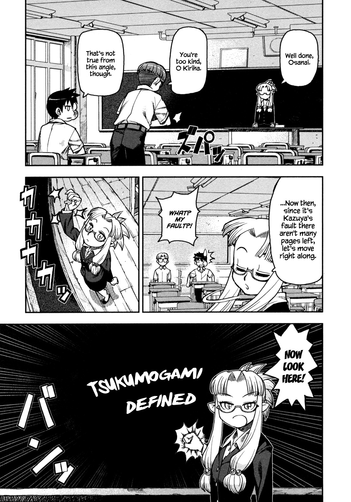 Tsugumomo Chapter 5 page 25 - Chapter 5: Curse