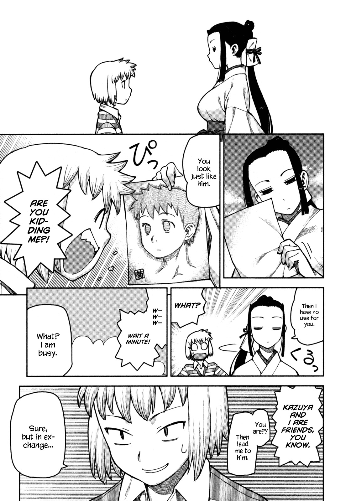 Tsugumomo Chapter 5 page 3 - Chapter 5: Curse