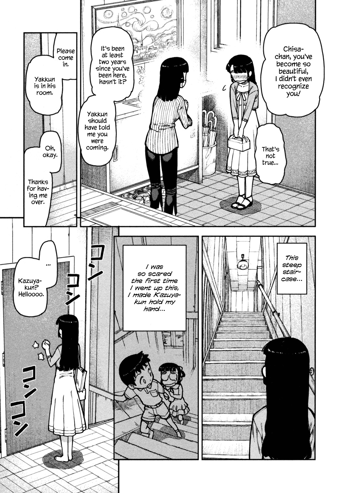 Tsugumomo Chapter 5 page 5 - Chapter 5: Curse
