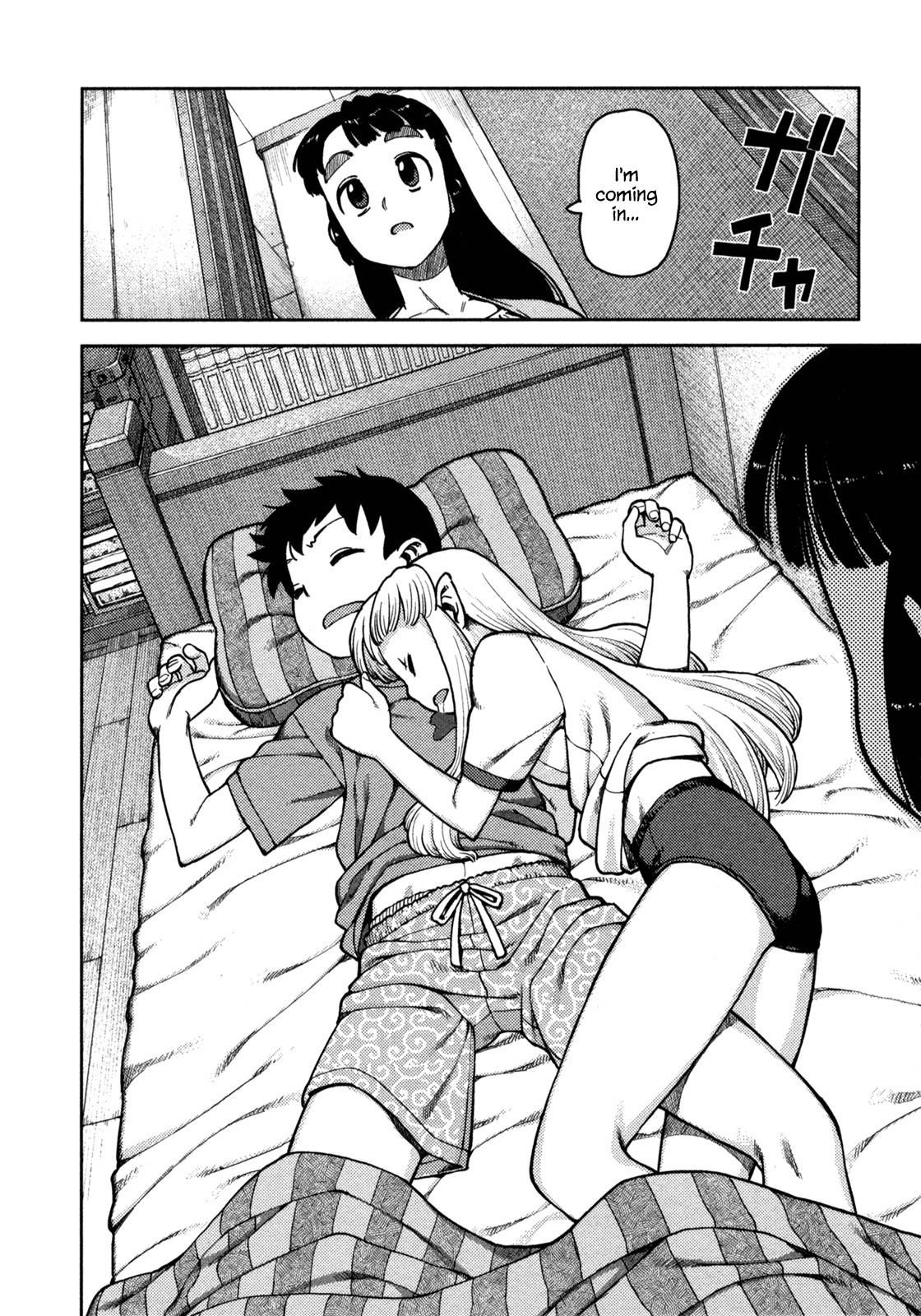 Tsugumomo Chapter 5 page 6 - Chapter 5: Curse