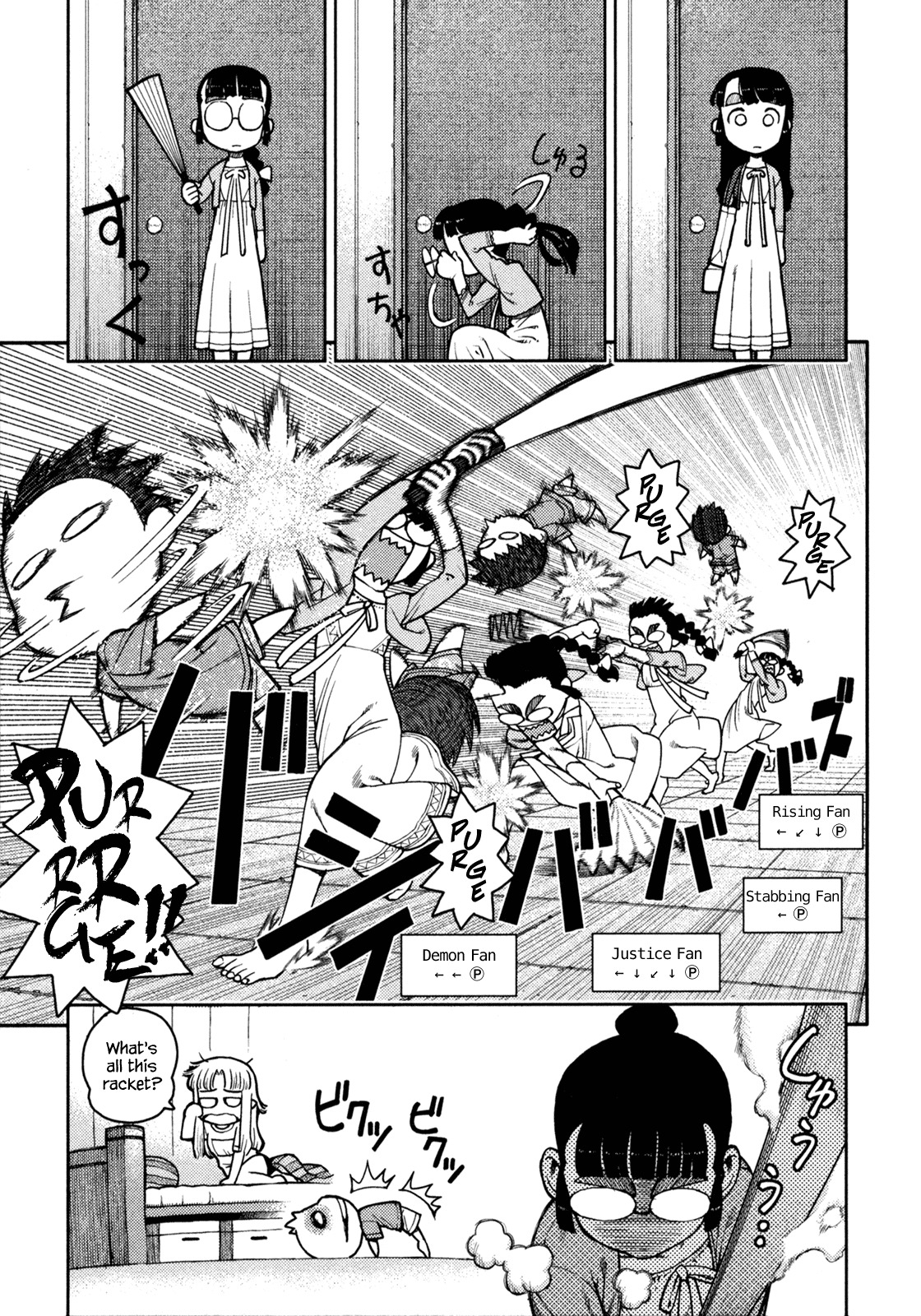 Tsugumomo Chapter 5 page 7 - Chapter 5: Curse