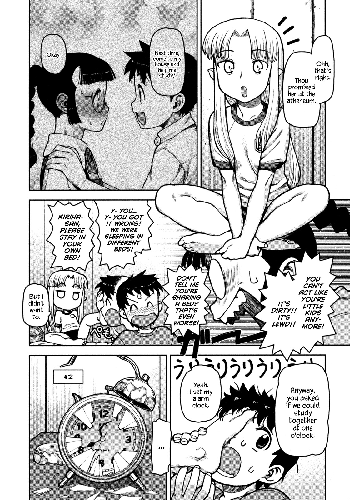 Tsugumomo Chapter 5 page 8 - Chapter 5: Curse