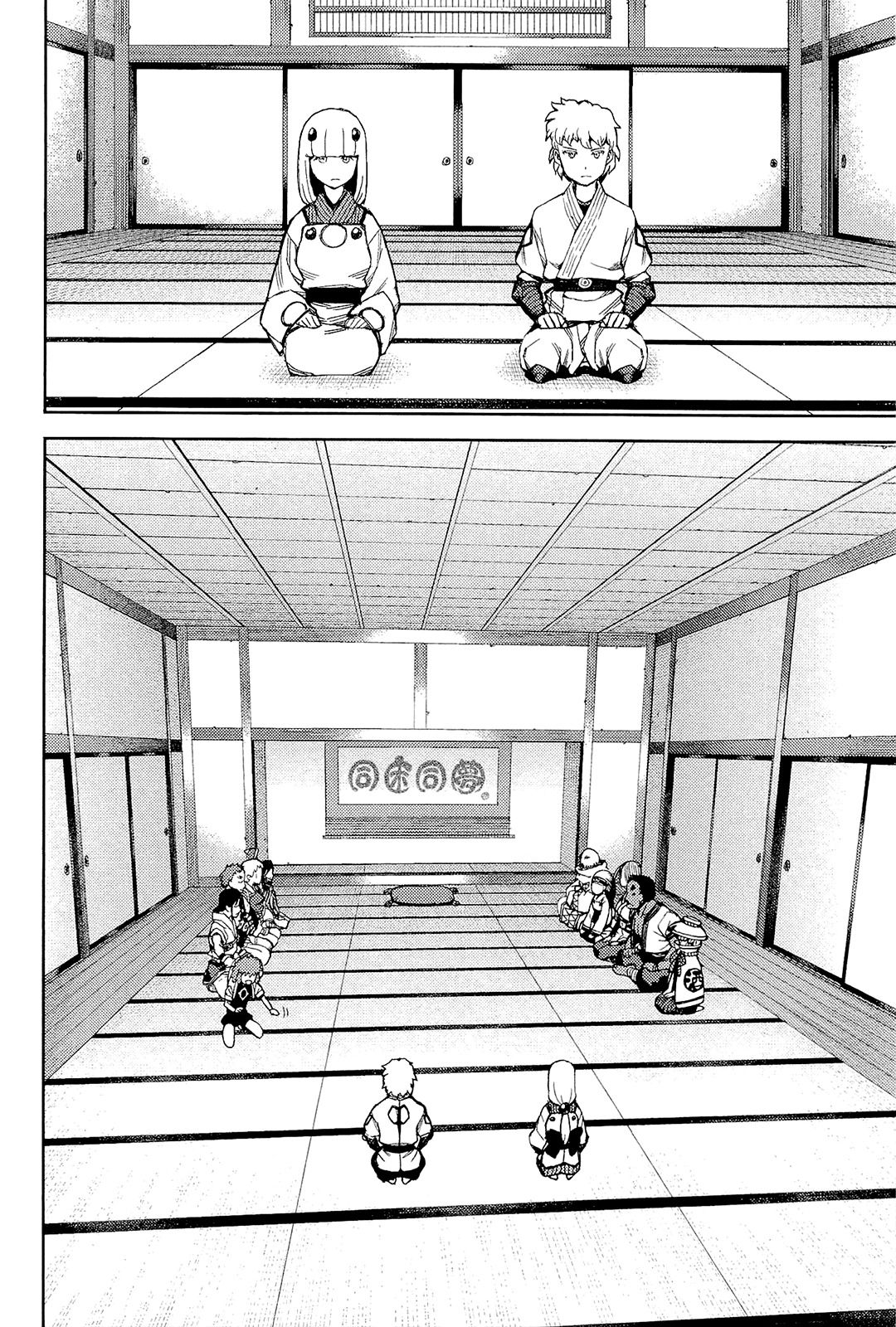 Tsugumomo Chapter 50 page 11 - Chapter 50: Mayoiga