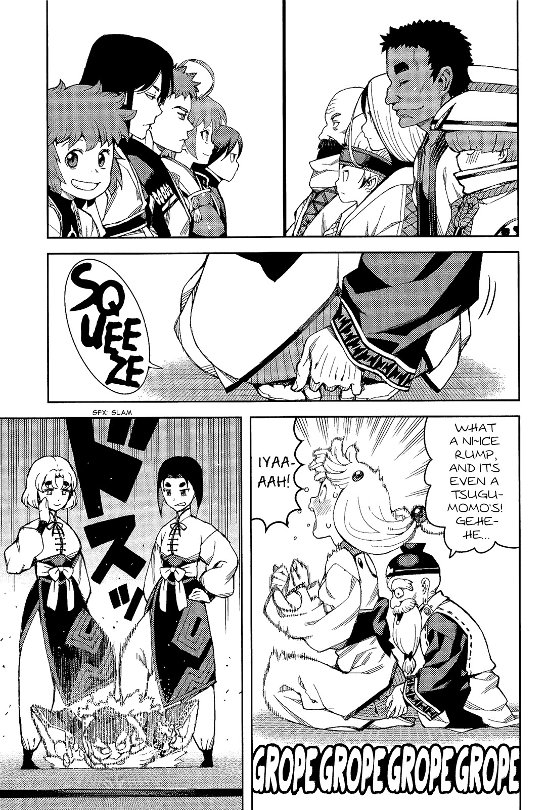 Tsugumomo Chapter 50 page 12 - Chapter 50: Mayoiga